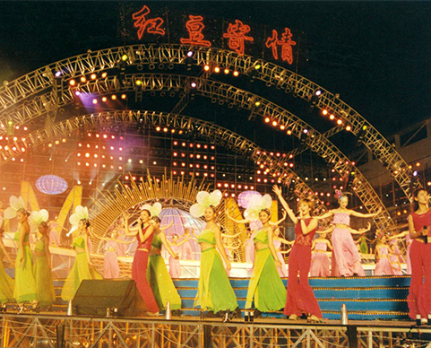 第三屆w66國際七夕節(jié)