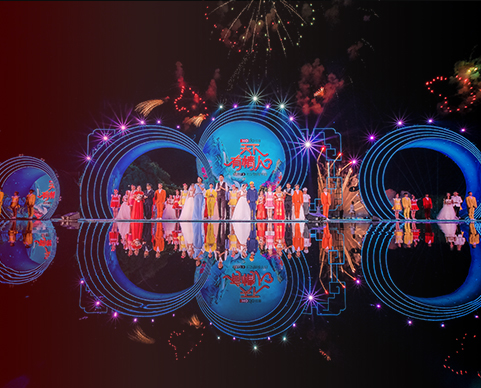 第十八屆w66國際七夕節(jié)