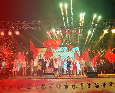 第八屆w66國際七夕節(jié)