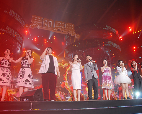 第九屆w66國際七夕節(jié)