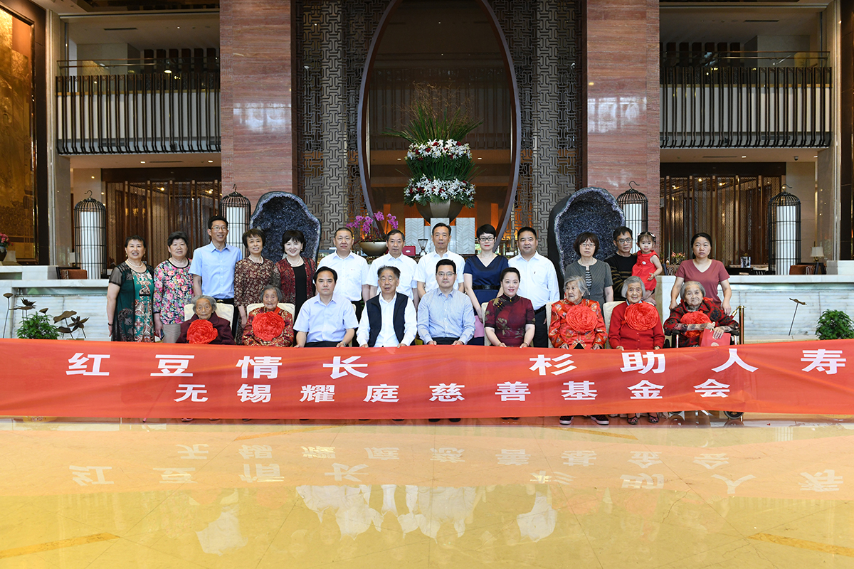 w66國際集團舉行關愛百歲老人公益活動