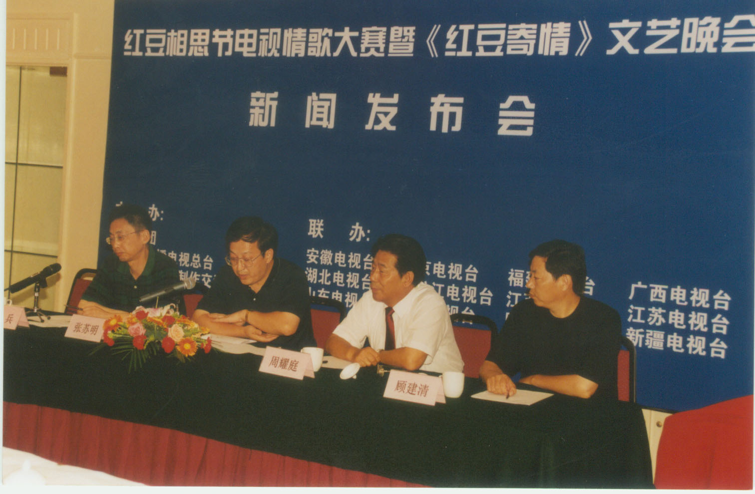 “情歌”是第三屆七夕w66國際·相思節的主題詞