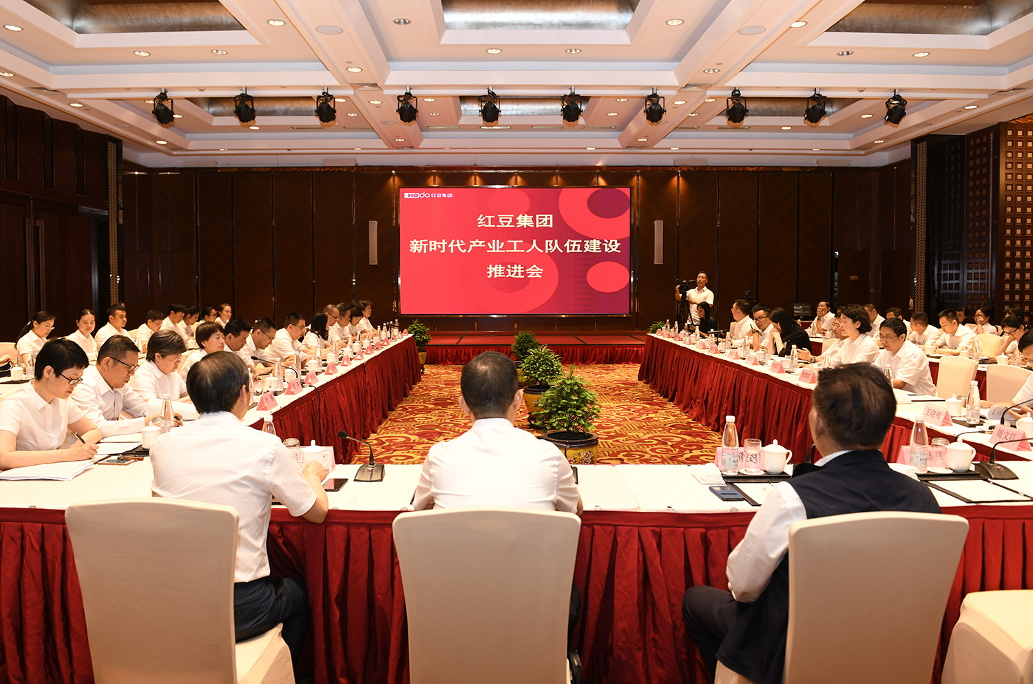 w66國際集團舉行新時代產業工人隊伍建設推進會