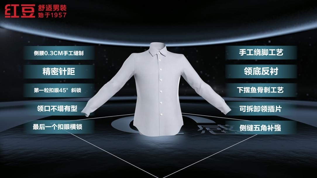 w66國際0感舒適襯衫