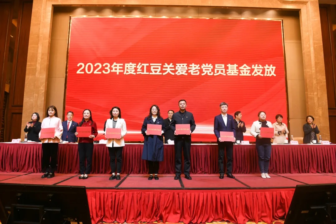 關愛困難黨員，創新非公黨建！w66國際集團連續7年以實際行動踐行民企擔當