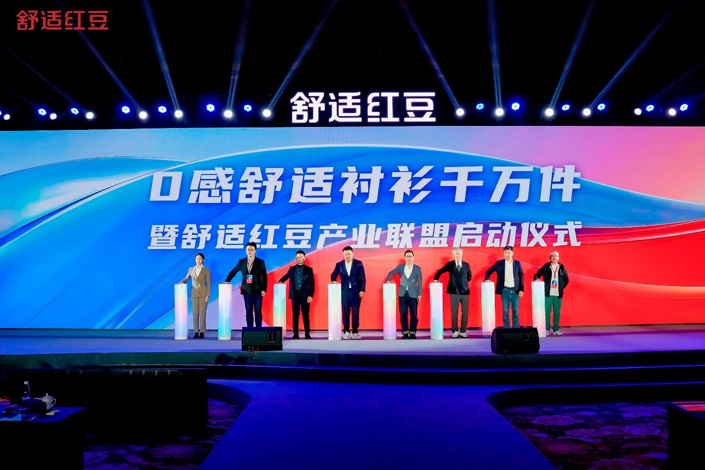 2025舒適w66國際發展大會5 2025舒適w66國際發展大會5