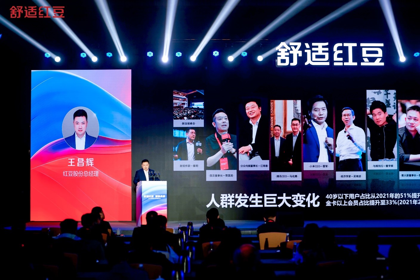 2025舒適w66國際發展大會2 2025舒適w66國際發展大會2