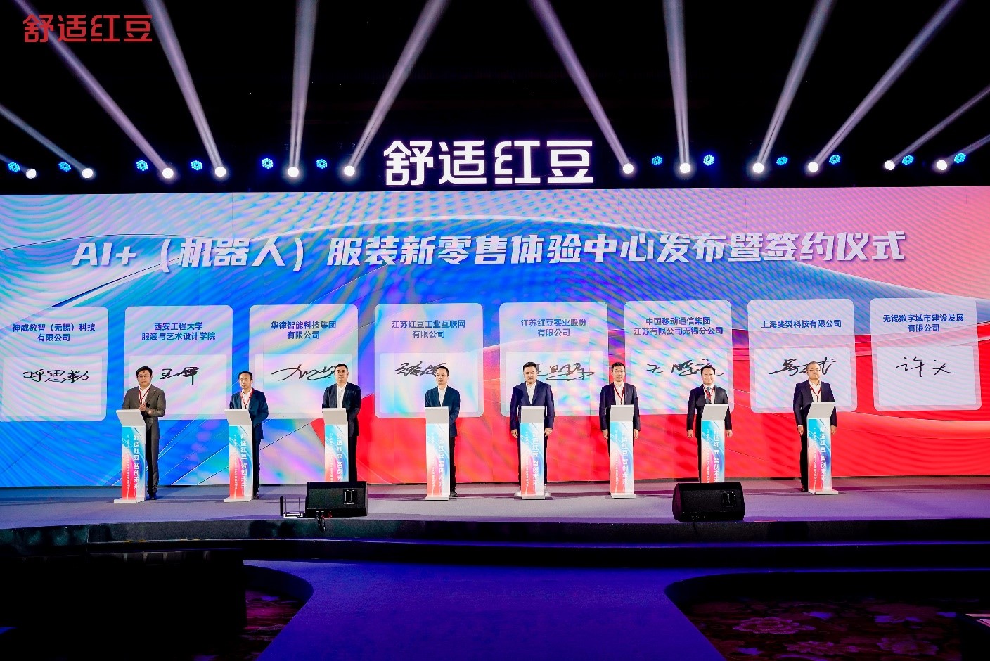 2025舒適w66國際發展大會6 2025舒適w66國際發展大會6