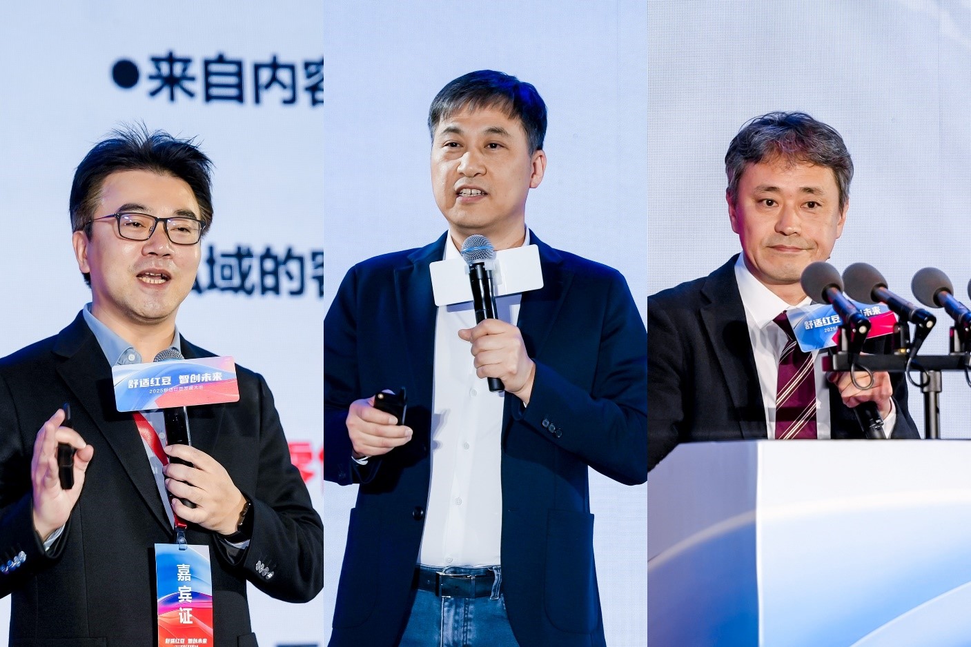 2025舒適w66國際發展大會7 2025舒適w66國際發展大會7