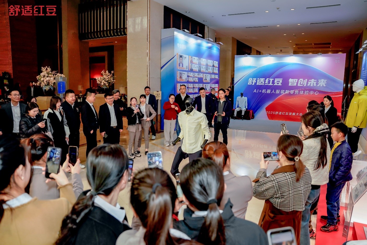 2025舒適w66國際發展大會1 2025舒適w66國際發展大會1