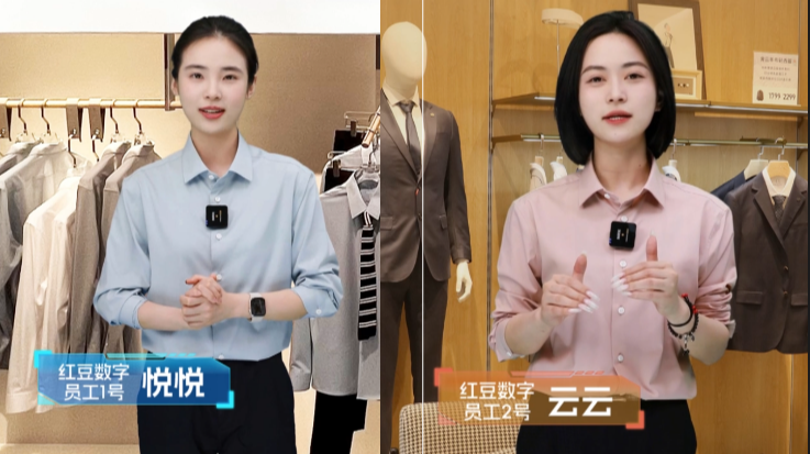 數(shù)字員工2 數(shù)字員工2