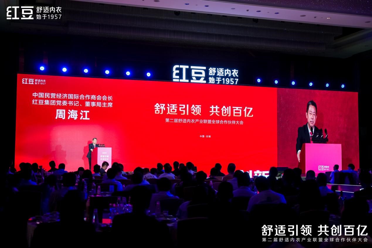 居家全球合作伙伴大會10 居家全球合作伙伴大會10