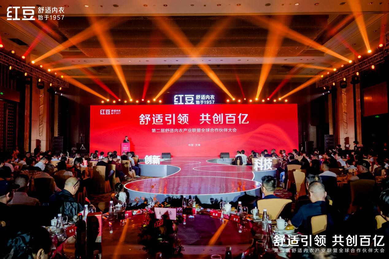 居家全球合作伙伴大會06 居家全球合作伙伴大會06