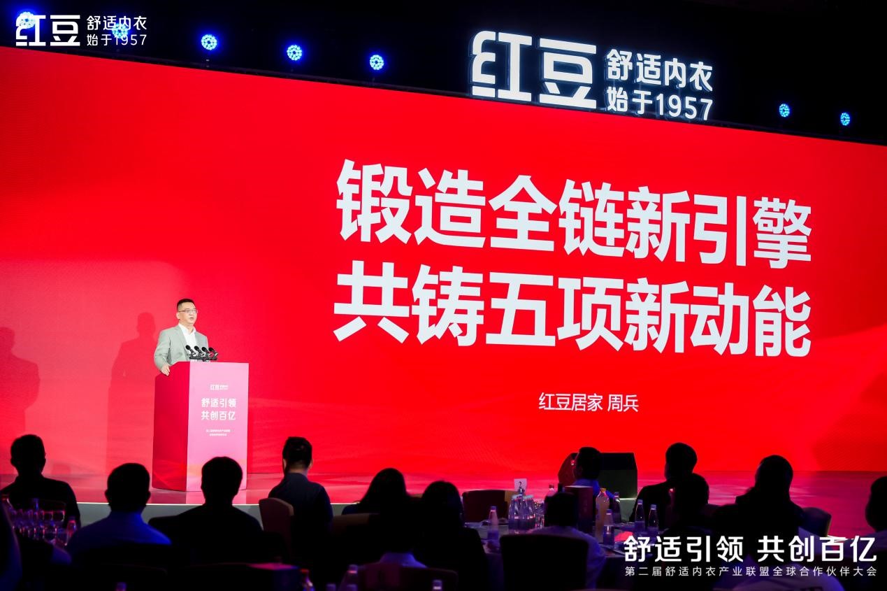 居家全球合作伙伴大會09 居家全球合作伙伴大會09