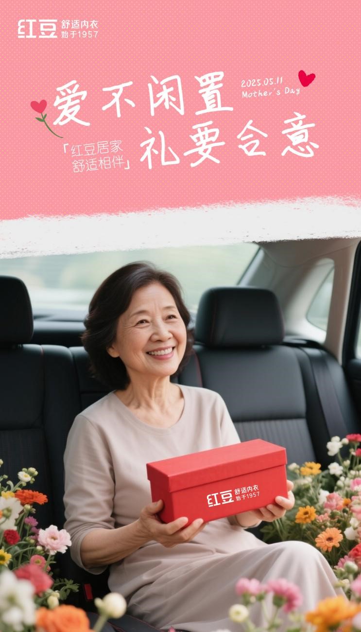 居家服節4 居家服節4