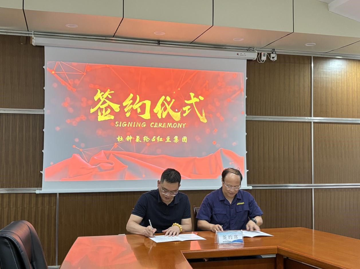 杜鐘氨紛 杜鐘氨紛