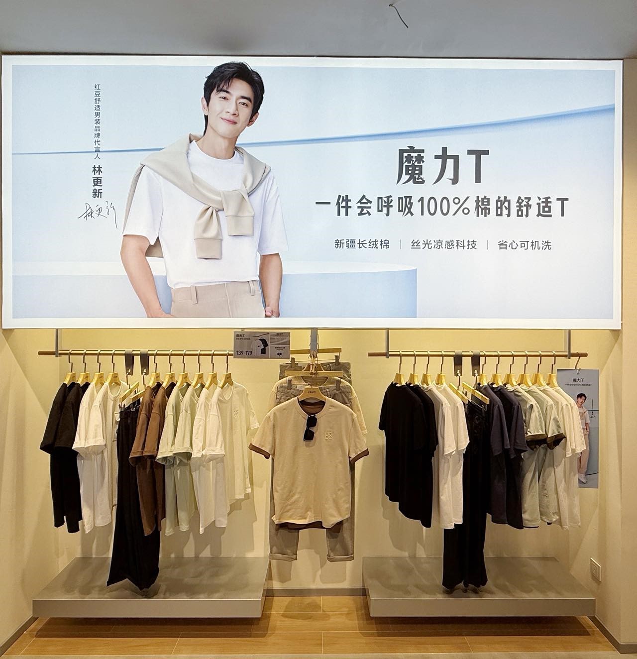 舒適w66國際3 舒適w66國際3