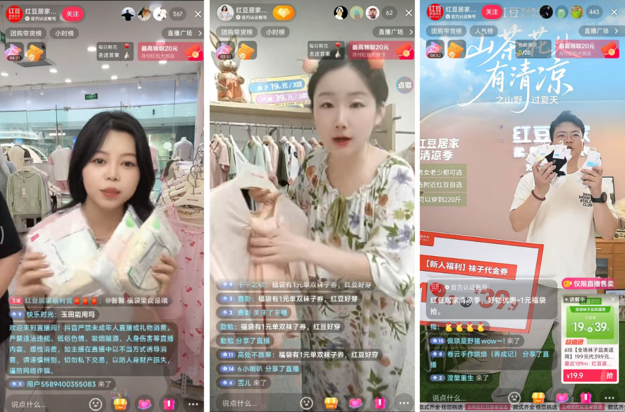 w66國際居家618 w66國際居家618