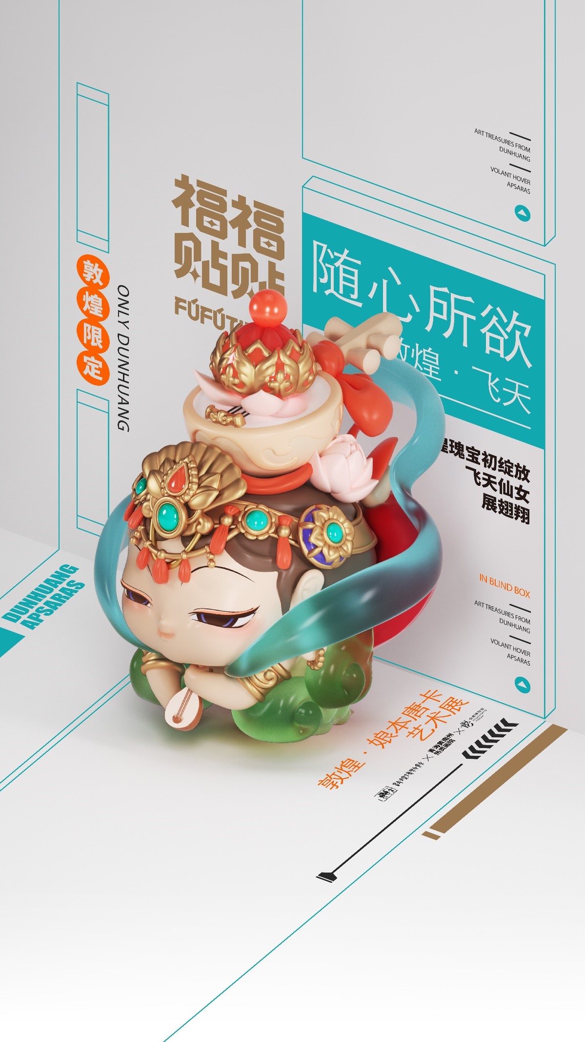 福福貼貼5 福福貼貼5