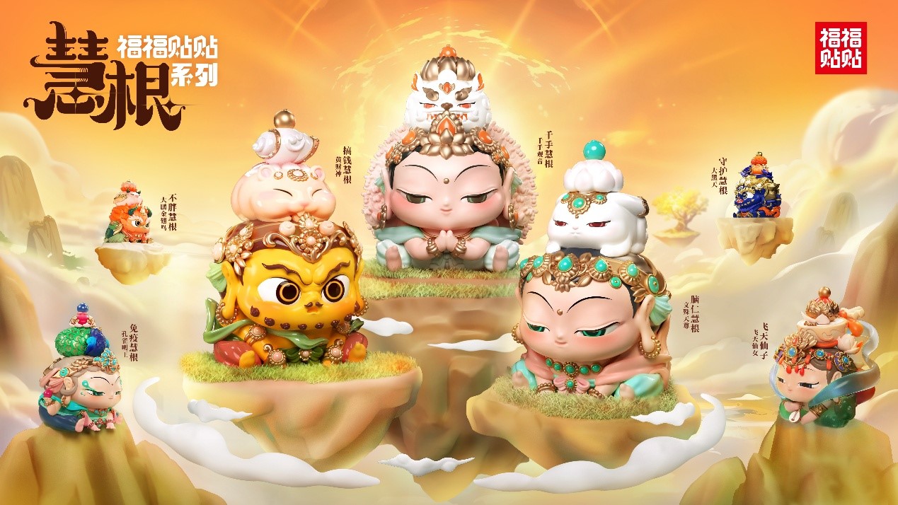 福福貼貼4 福福貼貼4