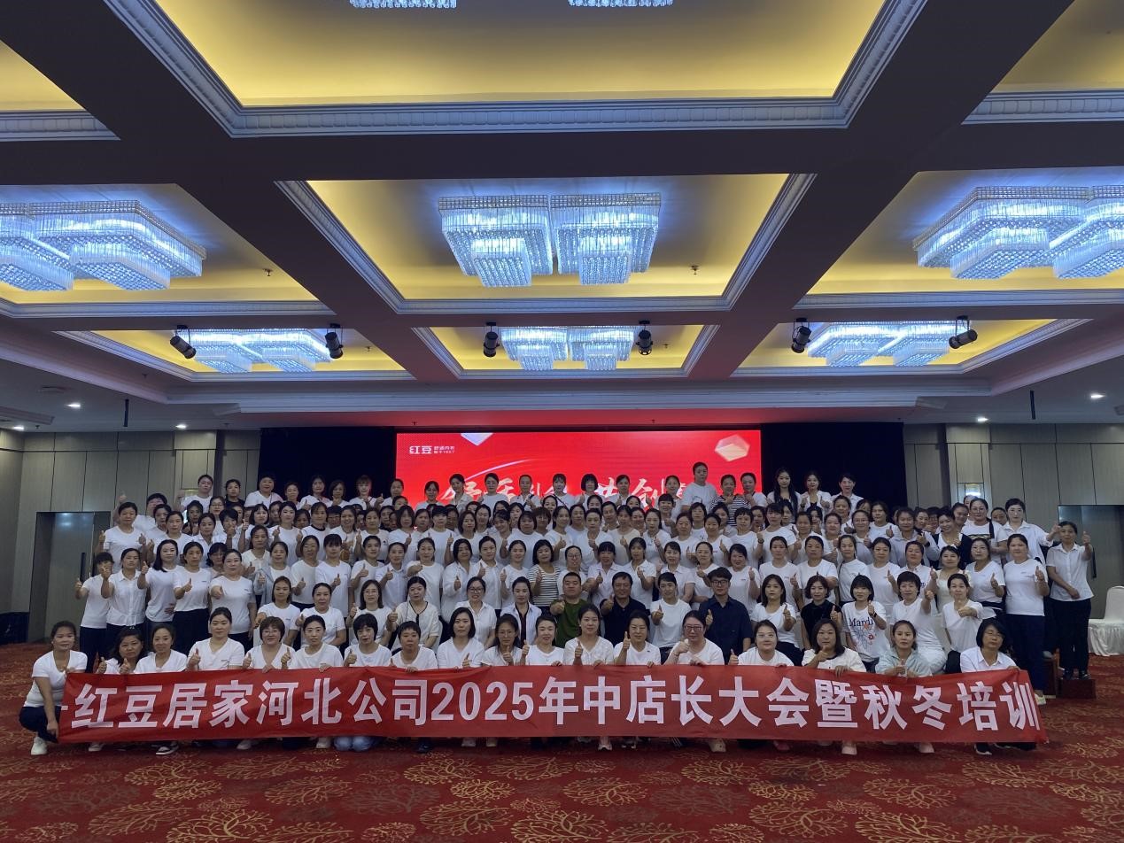 w66國際居家河北1 w66國際居家河北1