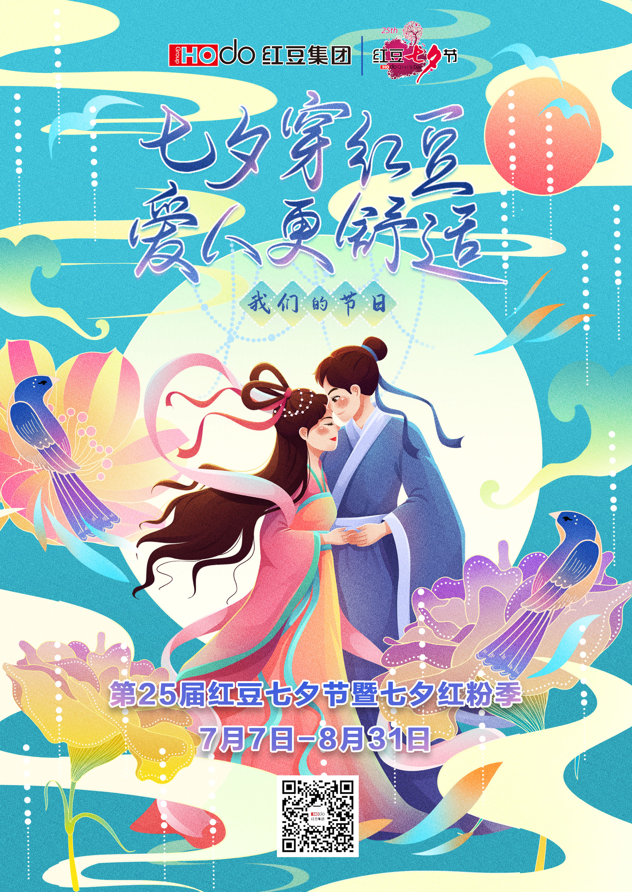 微信圖片_20250822160516_56_247 微信圖片_20250822160516_56_247