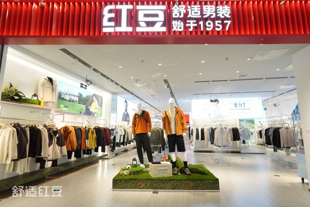 舒適w66國際秋冬1 舒適w66國際秋冬1