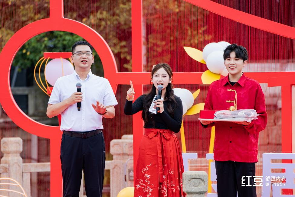 居家雙節(jié)2 居家雙節(jié)2