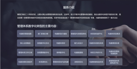工廠數(shù)字化管理系統(tǒng)化服務 數(shù)據(jù)處理與存儲的關鍵支撐